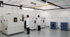 恒溫恒濕房成為家具檢測(cè)標(biāo)準(zhǔn)指定環(huán)境