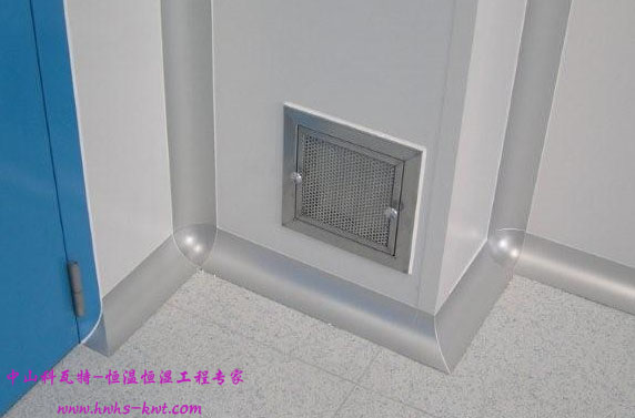 恒溫恒濕實驗室踢腳線